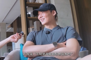 王哲林：亞運時有個女生走過來直接說“王奶奶我可以跟你合影嗎”