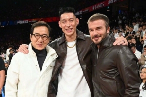 夢幻同框！林書豪曬與成龍&貝克漢姆合影：兩位傳奇??????