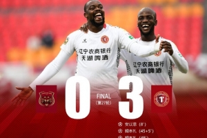 中甲聯賽第27輪，遼寧鐵人農商銀行客場3-0完勝上海嘉定匯龍