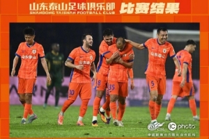 WE ARE ONE  我們會在剩下的三場比賽中拼盡全力，不負球迷的堅守