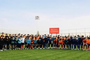 魯媒：泰安天貺與山東泰山B隊熱身，預祝全運會取得佳績