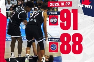 洲俱杯國際職業籃球冠軍賽：劉顏誠23分 廣州戰勝塞爾維亞IBC隊