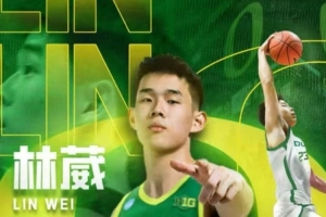 媒體人：林葳正用實力去證明 中國后衛的能力或許長期被外界低估