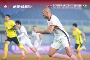 10月26日晚，中超聯賽第28輪，成都蓉城客場2-2戰平青島西海岸