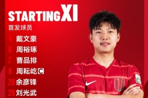 成都蓉城B隊vs長春喜都，比賽首發名單出爐！