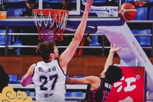 熱身賽：周琦14分10板 孫銘徽14分12助 四川全運(yùn)男籃勝璞園柏力力