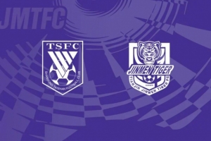 遠(yuǎn)征濟(jì)南！天津津門(mén)虎VS山東泰山客場(chǎng)觀賽報(bào)名公告