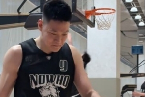 張寧曬訓練視頻：備戰全運會三人籃球中 過癮