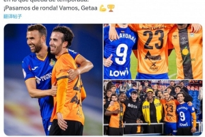 11-0暴打！馬約拉爾社媒曬與哥哥同場競技照片：永生難忘的比賽