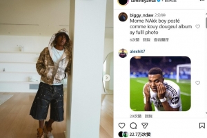 國家德比風波！亞馬爾社媒曬照，有球迷放姆巴佩梗圖對他進行調侃