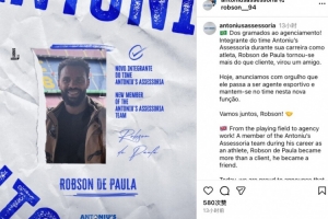 因傷退役后再就業，前英博外援羅伯森轉型成為體育經紀人