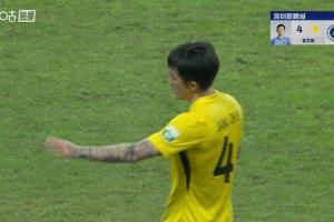 累計四黃末輪停賽！姜至鵬背后伸腿踢中高天意襠部，被黃牌警告