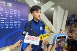 蔣圣龍：前面沒做好讓球迷很失望，最后一輪別人不會讓你輕易贏