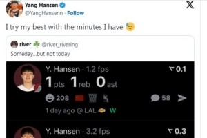 為本人發聲？“假冒”楊瀚森賬號回應低迷表現帖文：我將拼盡全力