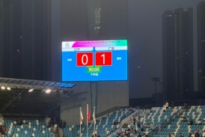 全運(yùn)會(huì)男足U20首日賽果：山東逆轉(zhuǎn)取勝，廣東、上海收獲開(kāi)門紅