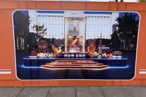 澎湃：在首屆“蘇超”奪冠后，泰州當地已開建冠軍獎杯打卡點