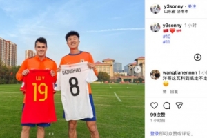 是走還是留？劉洋社媒曬與卡扎伊什維利交換國家隊球衣的合影