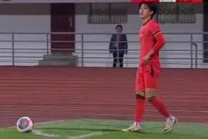 最后時刻U22國足角球 鮑世蒙拔掉角旗桿吃到黃牌，然后把桿子插回