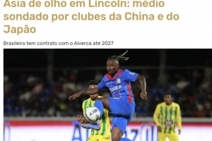 葡媒：中國和日本俱樂部關注葡超艾華卡27歲中場林肯