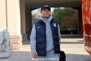 20日下午山東泰山隊啟程前往武漢，準備與武漢三鎮(zhèn)隊的中超收官戰(zhàn)