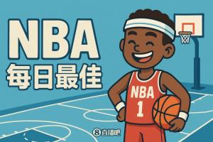 【直播吧評選】12月7日NBA最佳球員