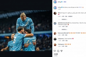 將戰(zhàn)皇馬！哈蘭德社媒曬慶祝照：任務(wù)完成，現(xiàn)在全力專注于歐冠！