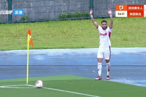 【集錦】中甲-深圳青年人3-3陜西聯合 馬塔雙響，馬希偉傳射