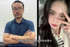 真心的？楊毅：徐靜雨和美娜男才女貌，真辦事我和王猛主持！