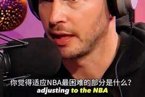 快整哭了！德羅贊談里夫斯罰球苦笑搖頭：22罰…罰球…罰球…