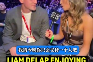 有點像好萊塢電影反派！德拉普看拳擊比賽接受美女主持人采訪！