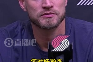 斯普利特寄語楊瀚森：保持耐心！這是一場馬拉松！是成長必經之路